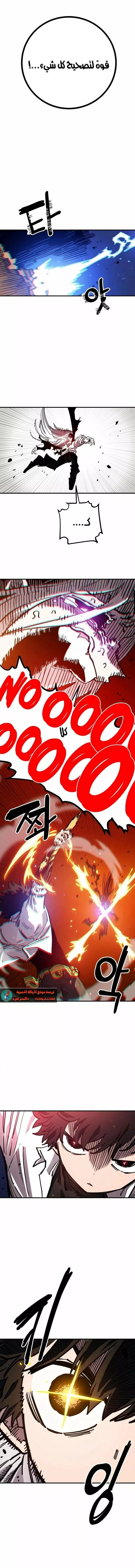 Read Player AR Manga Online