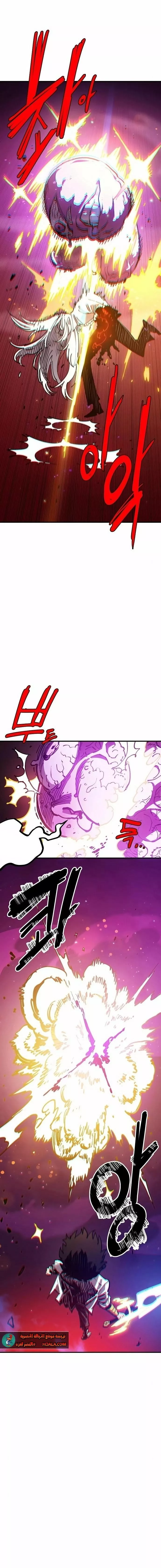 Read Player AR Manga Online