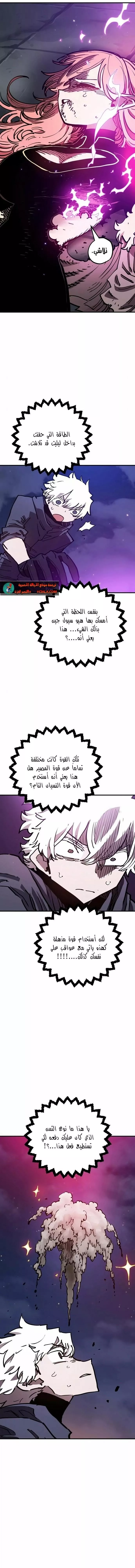 Read Player AR Manga Online