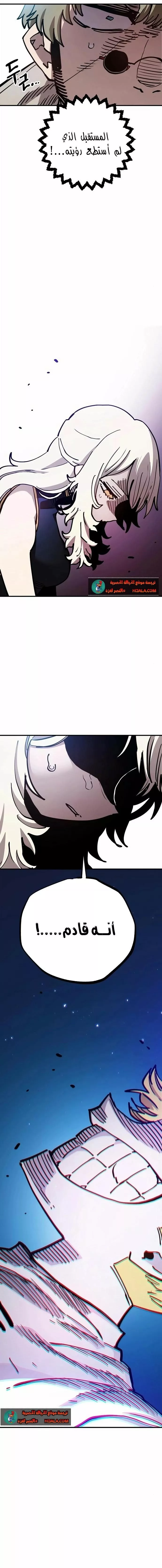 Read Player AR Manga Online