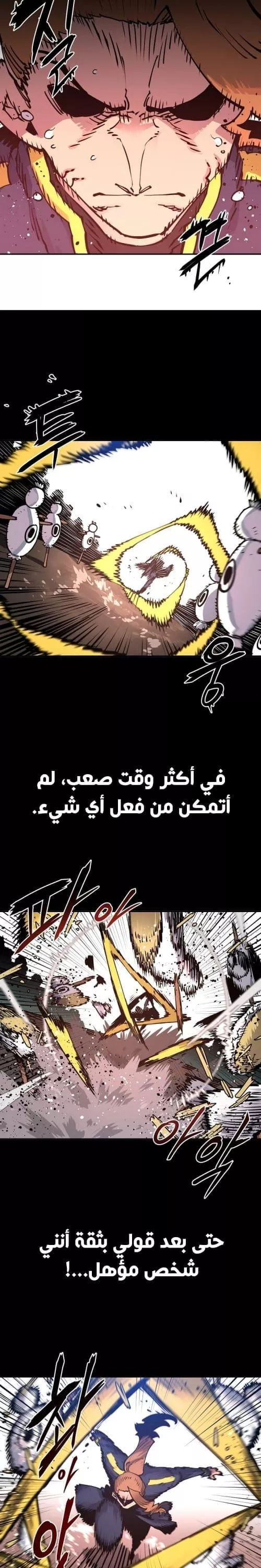 Read Player AR Manga Online