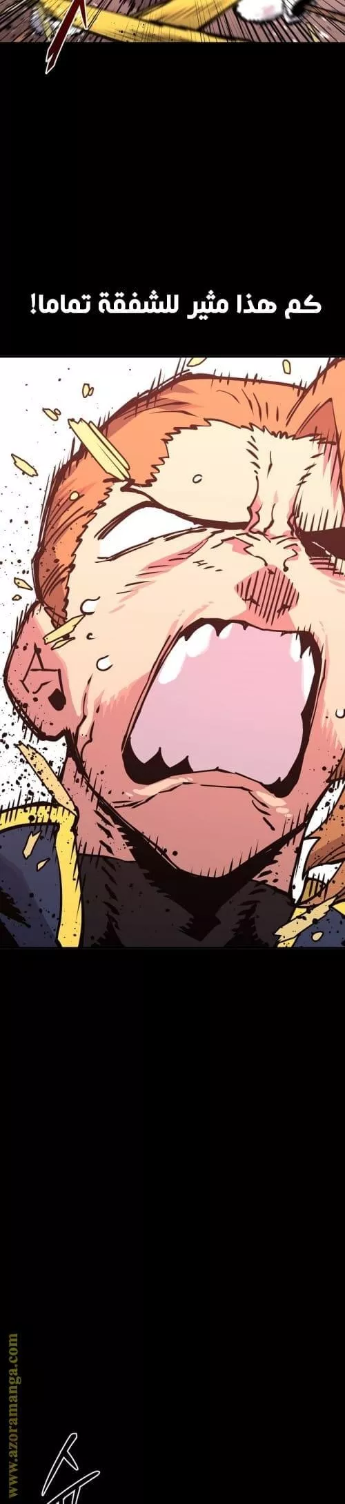 Read Player AR Manga Online