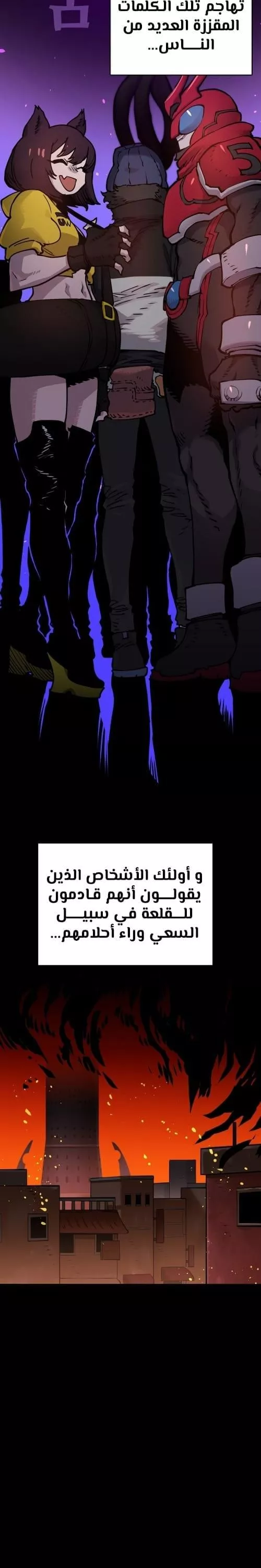 Read Player AR Manga Online