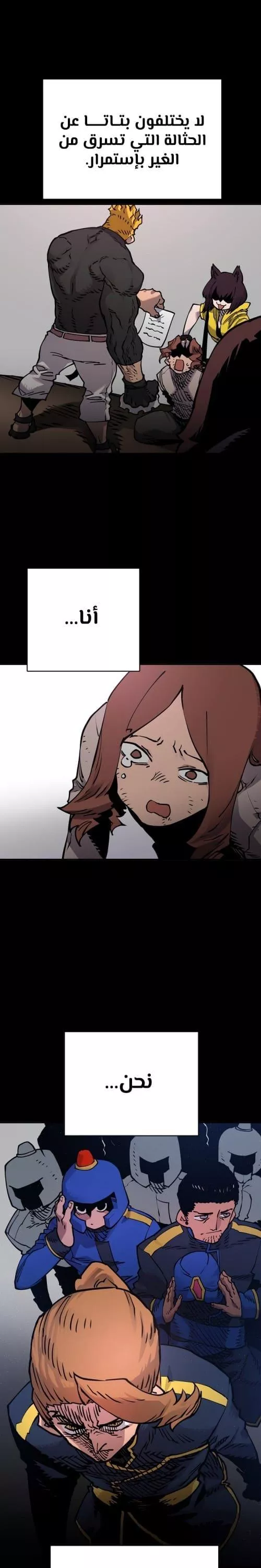 Read Player AR Manga Online