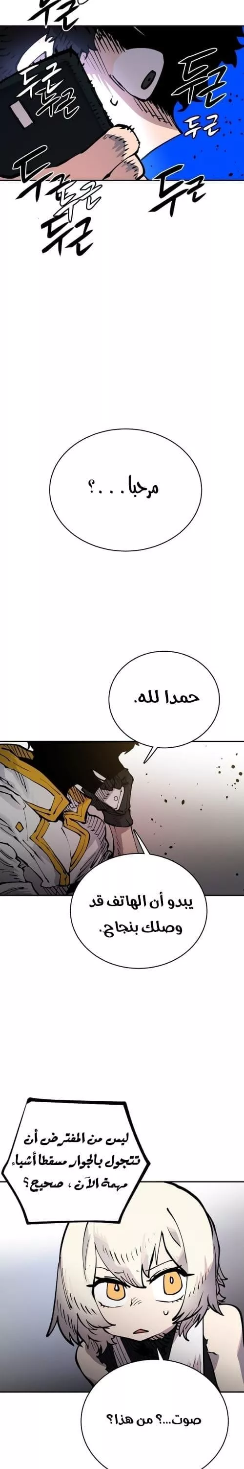 Read Player AR Manga Online