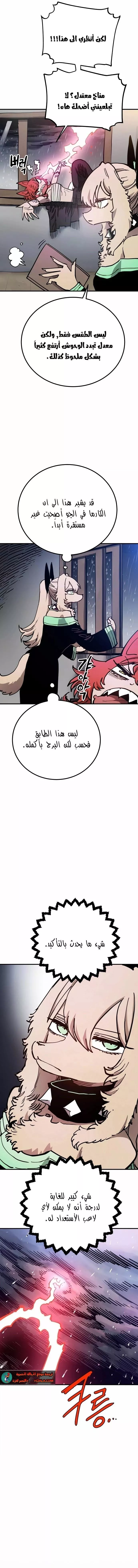 Read Player AR Manga Online