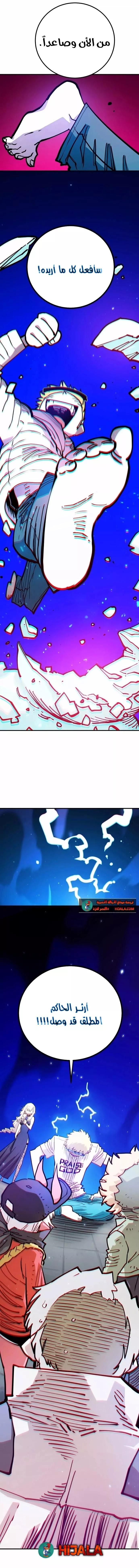 Read Player AR Manga Online