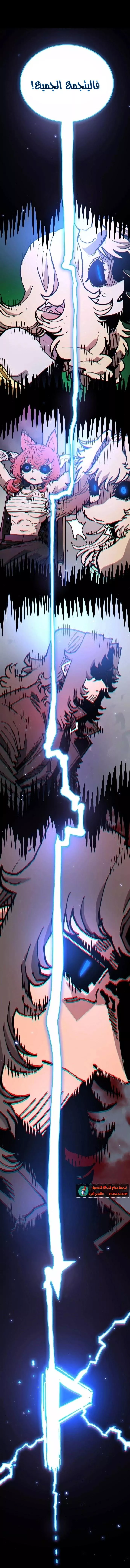 Read Player AR Manga Online