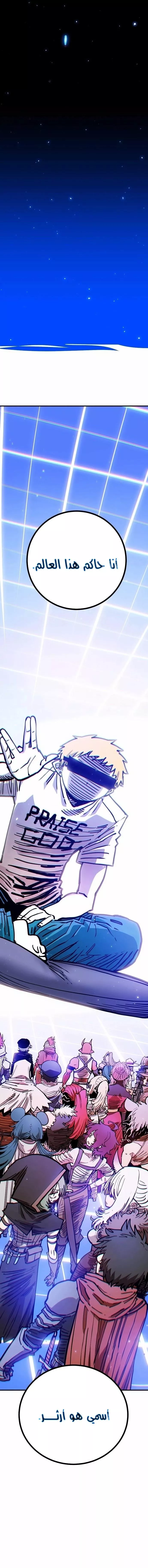 Read Player AR Manga Online