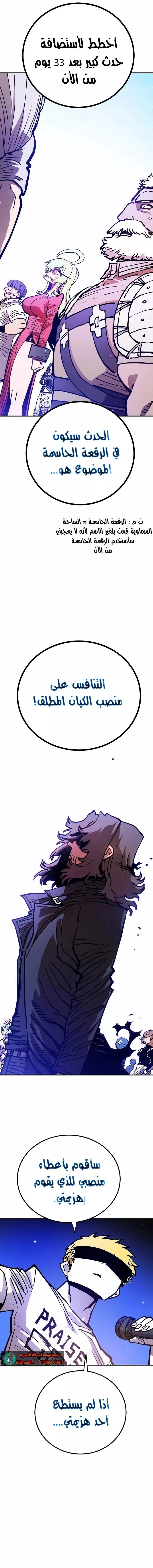 Read Player AR Manga Online