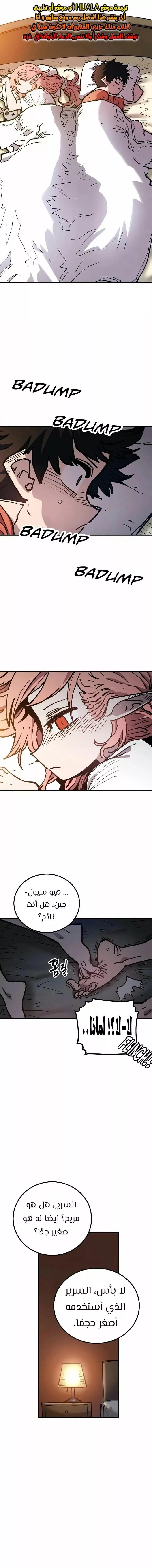 Read Player AR Manga Online