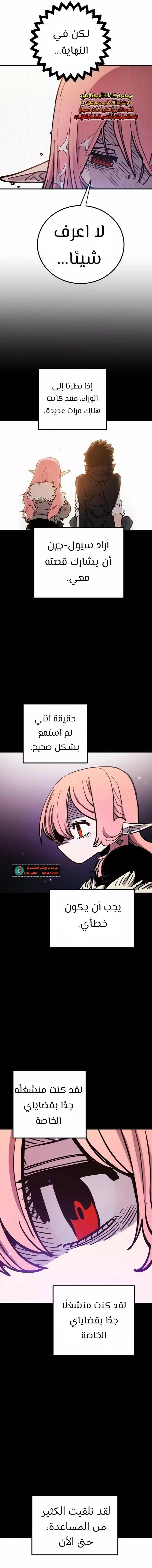 Read Player AR Manga Online