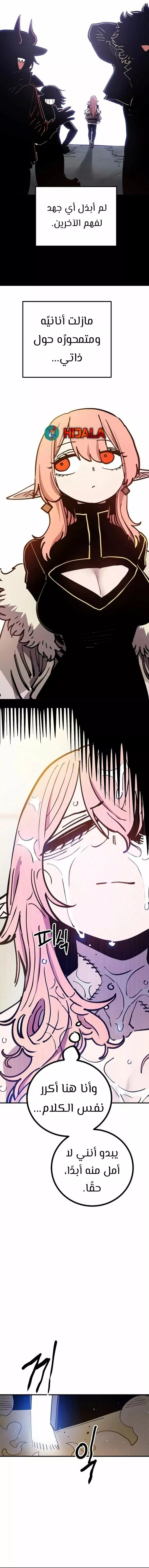 Read Player AR Manga Online