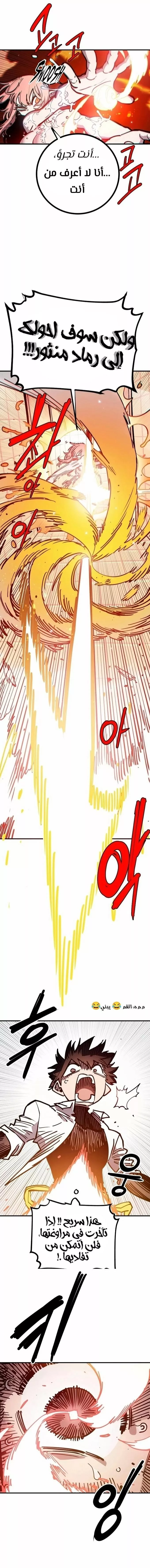 Read Player AR Manga Online