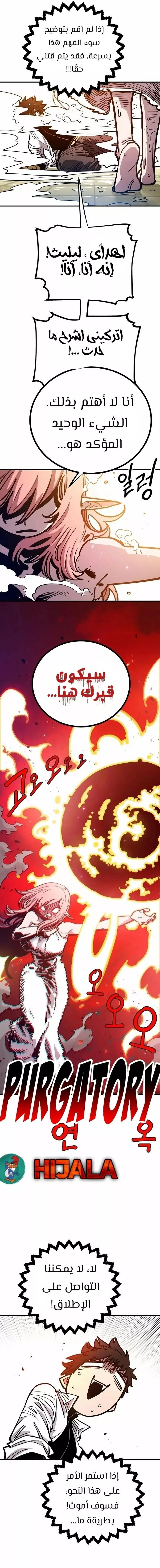 Read Player AR Manga Online