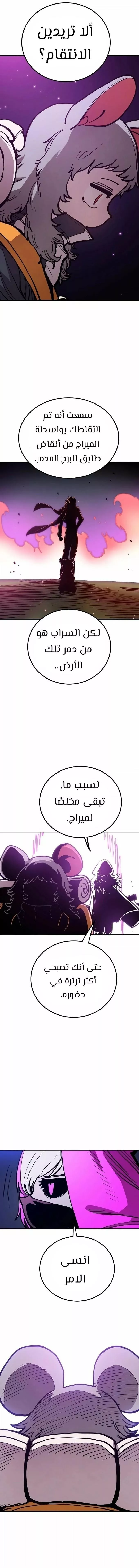 Read Player AR Manga Online