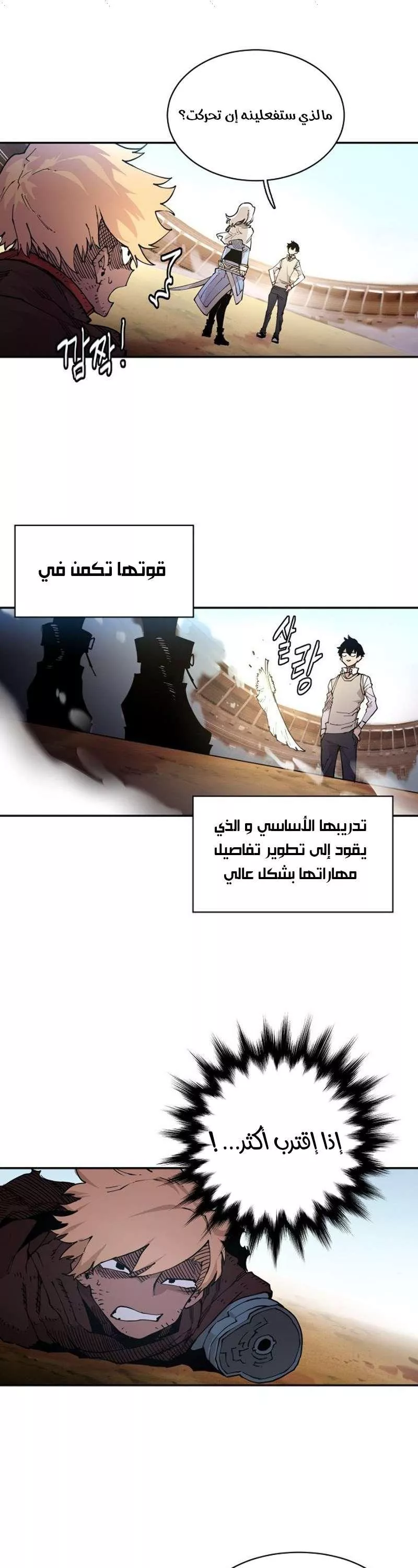 Read Player AR Manga Online