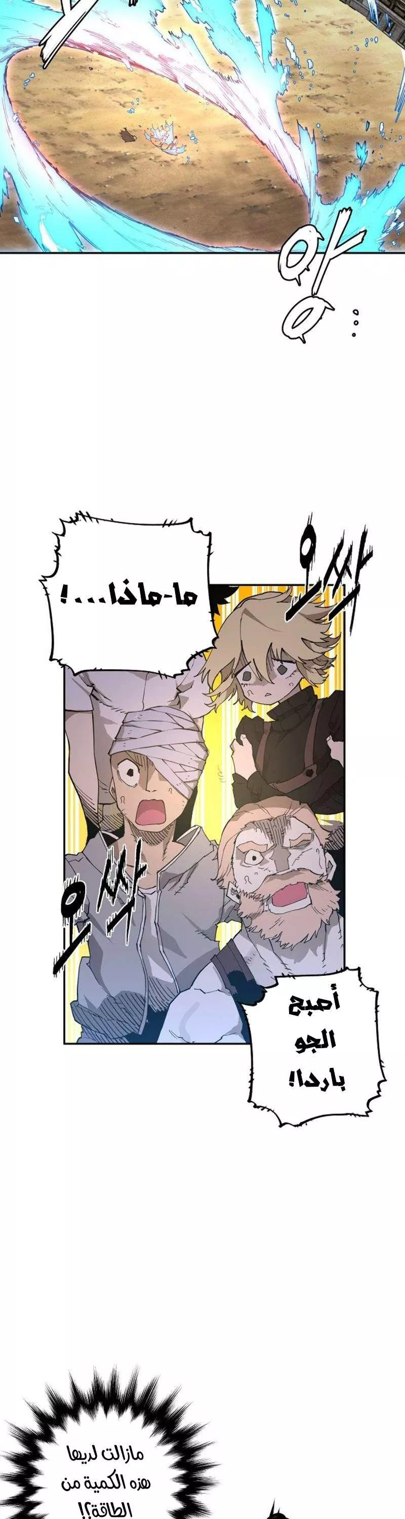 Read Player AR Manga Online