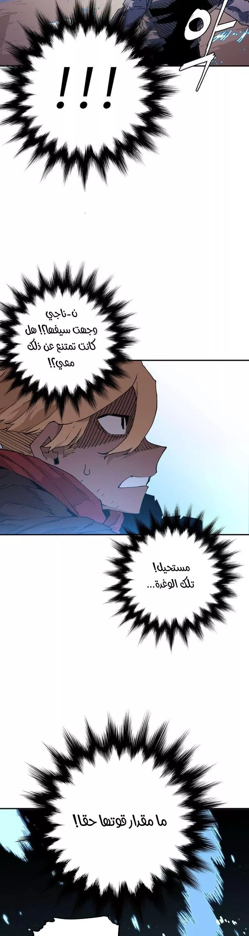 Read Player AR Manga Online