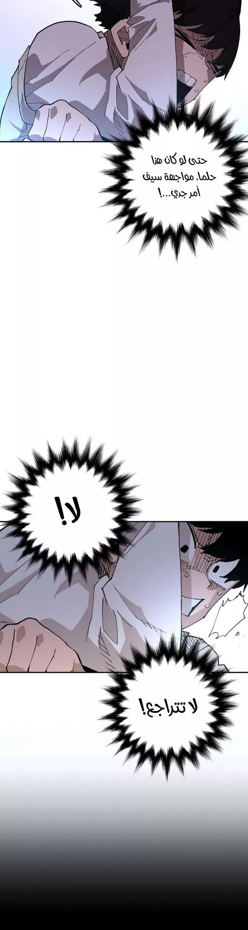 Read Player AR Manga Online