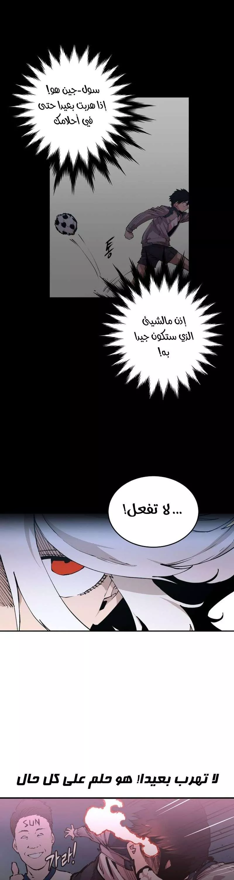 Read Player AR Manga Online