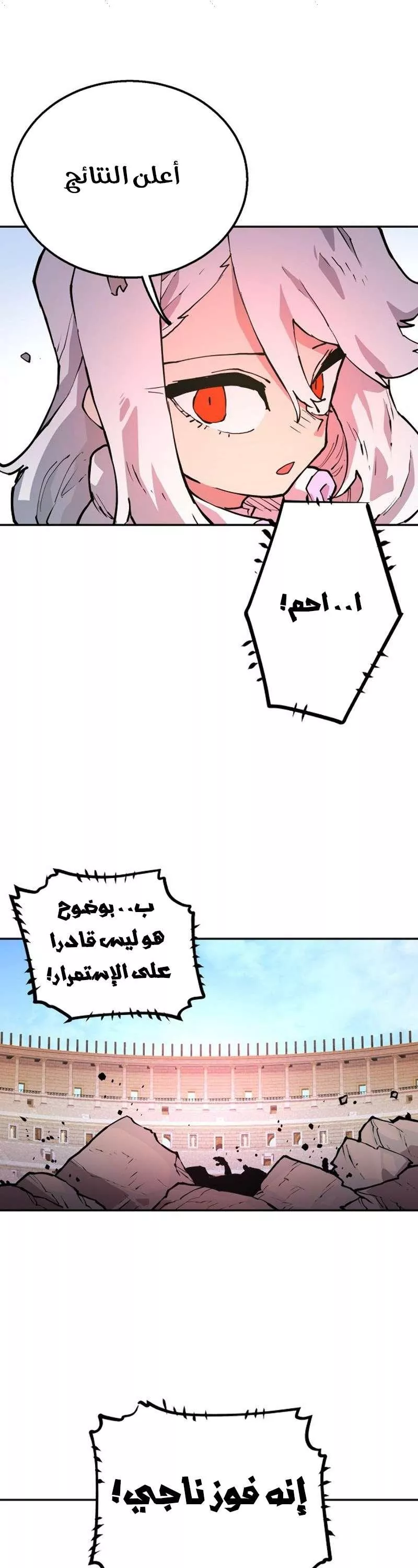 Read Player AR Manga Online