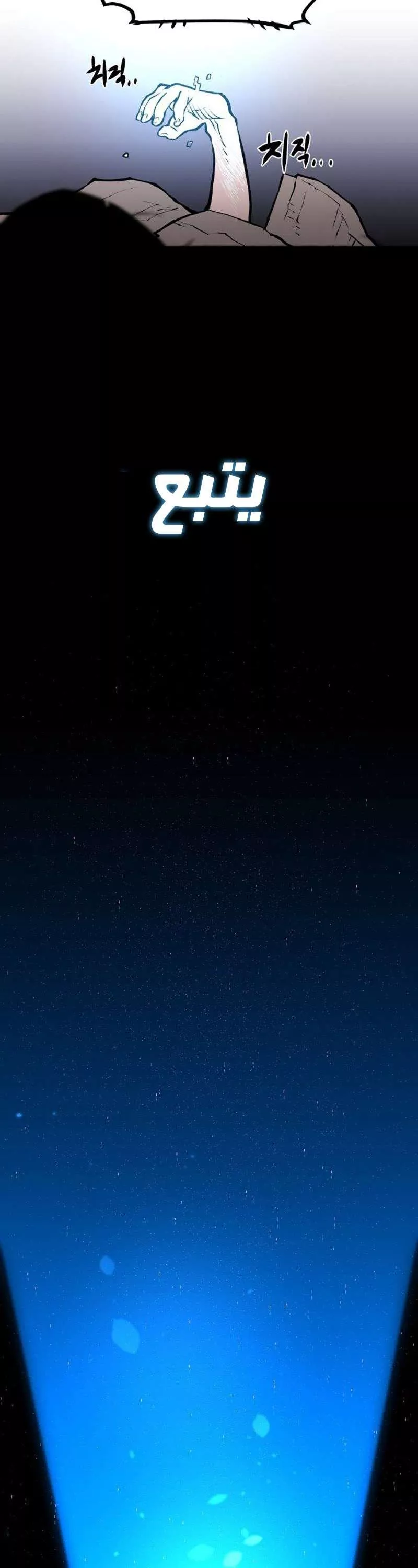 Read Player AR Manga Online