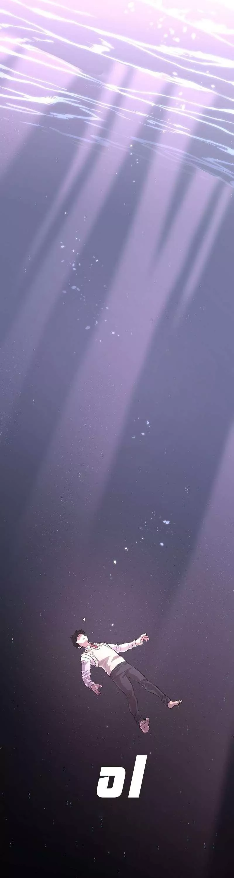 Read Player AR Manga Online