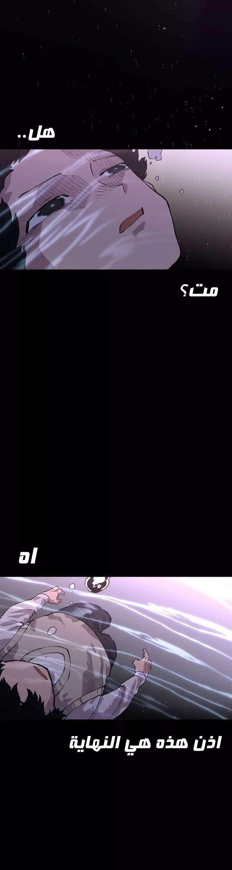 Read Player AR Manga Online