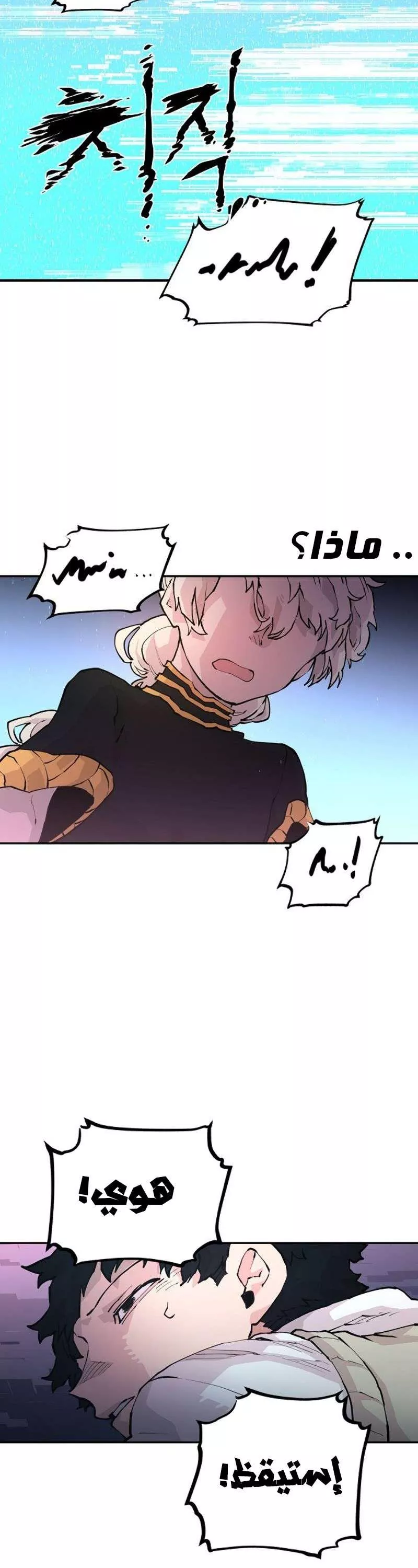 Read Player AR Manga Online