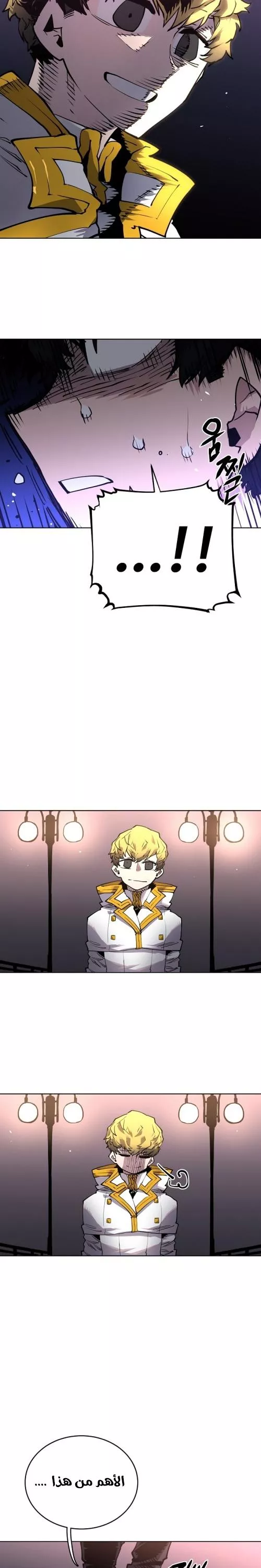 Read Player AR Manga Online