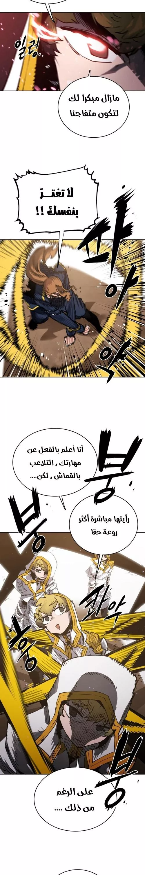 Read Player AR Manga Online