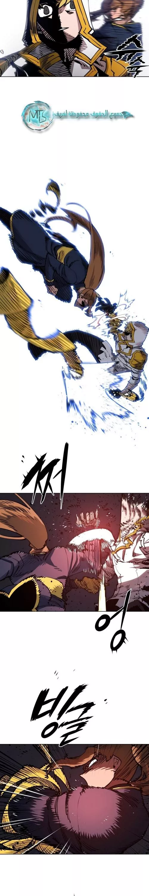 Read Player AR Manga Online