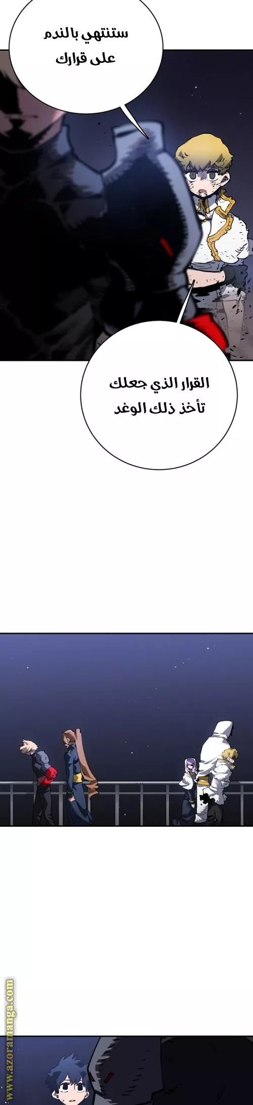 Read Player AR Manga Online