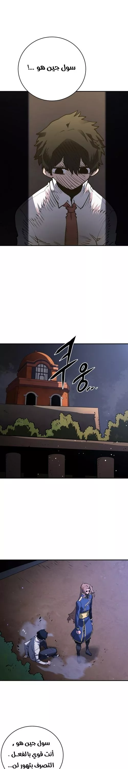 Read Player AR Manga Online