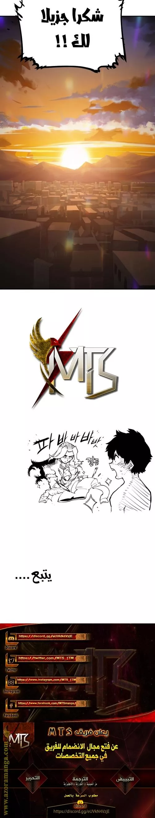 Read Player AR Manga Online