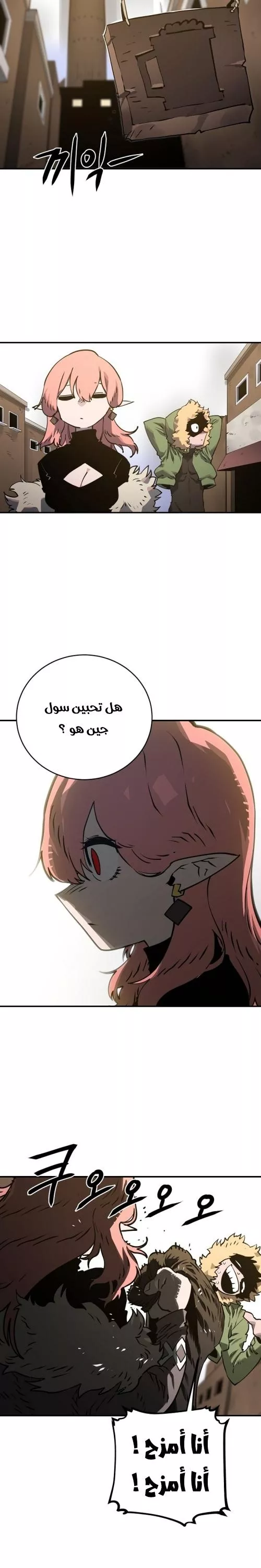 Read Player AR Manga Online