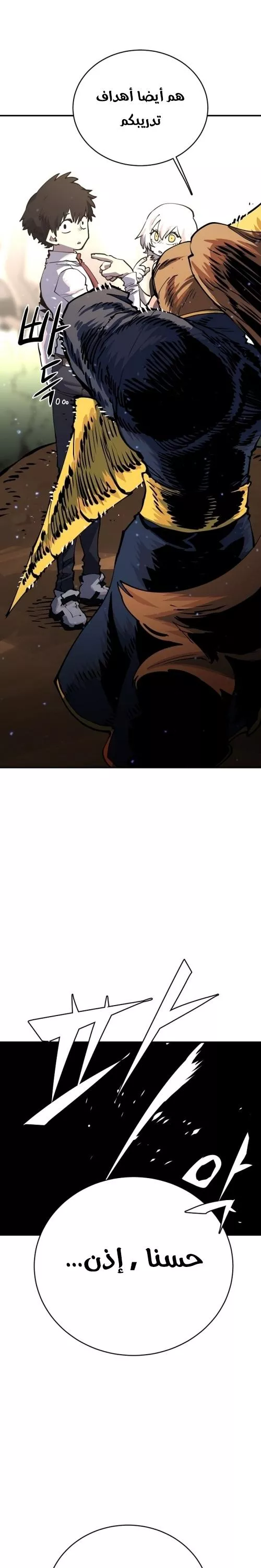 Read Player AR Manga Online