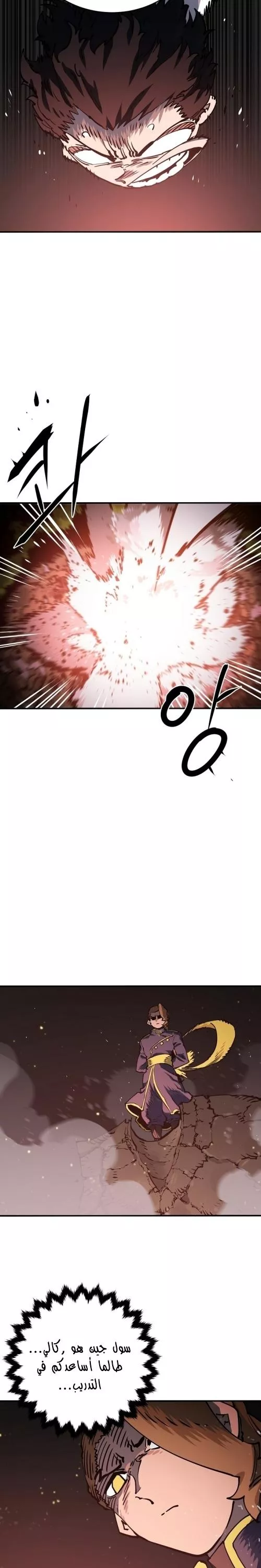 Read Player AR Manga Online