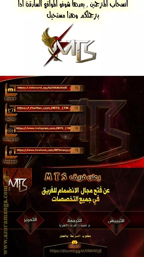 Read Player AR Manga Online