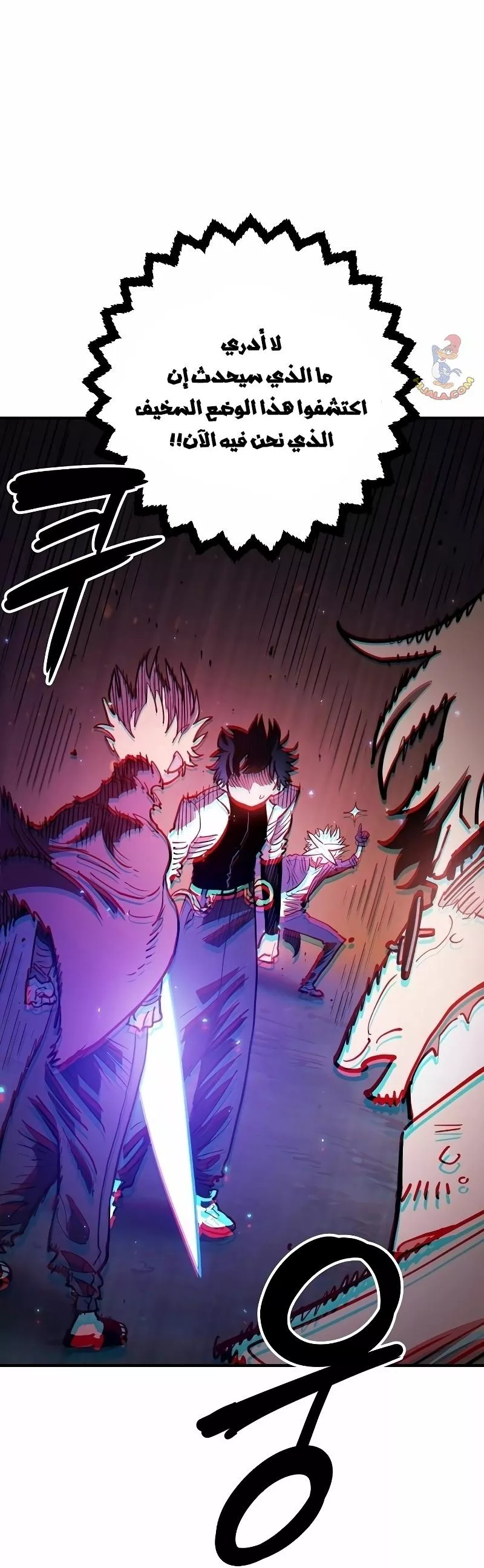 Read Player AR Manga Online