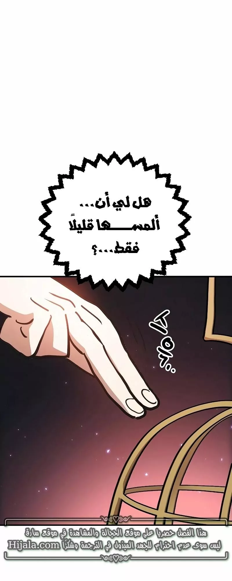 Read Player AR Manga Online