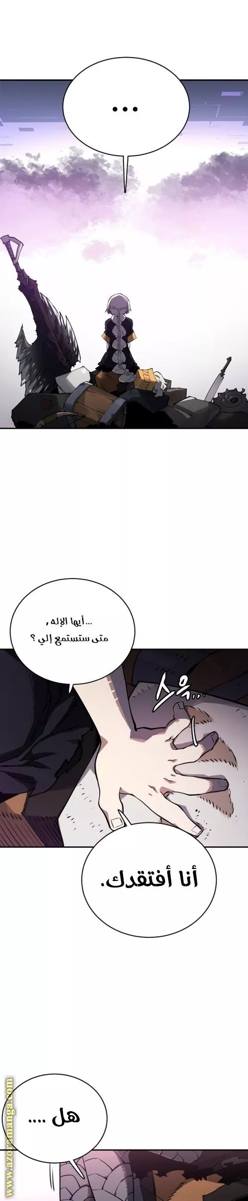 Read Player AR Manga Online