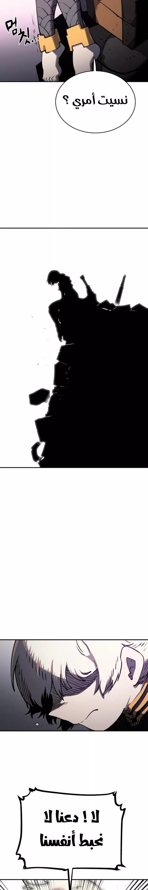 Read Player AR Manga Online