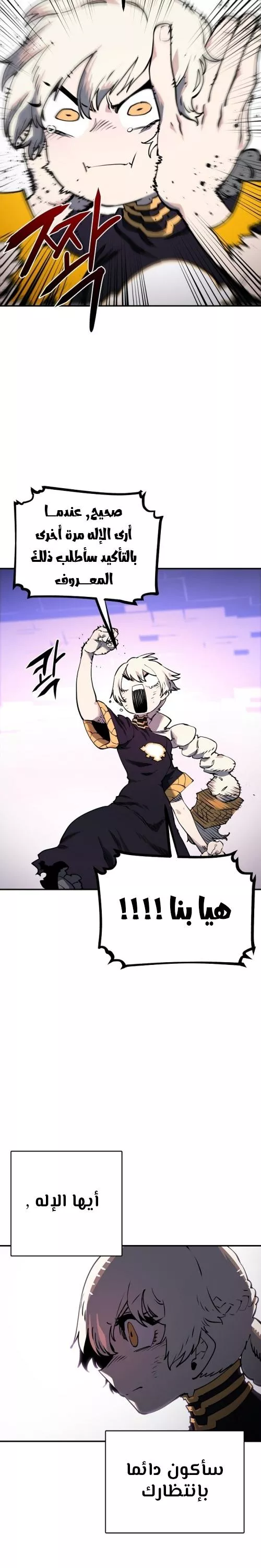 Read Player AR Manga Online