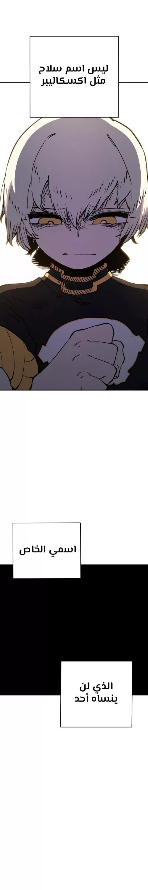 Read Player AR Manga Online