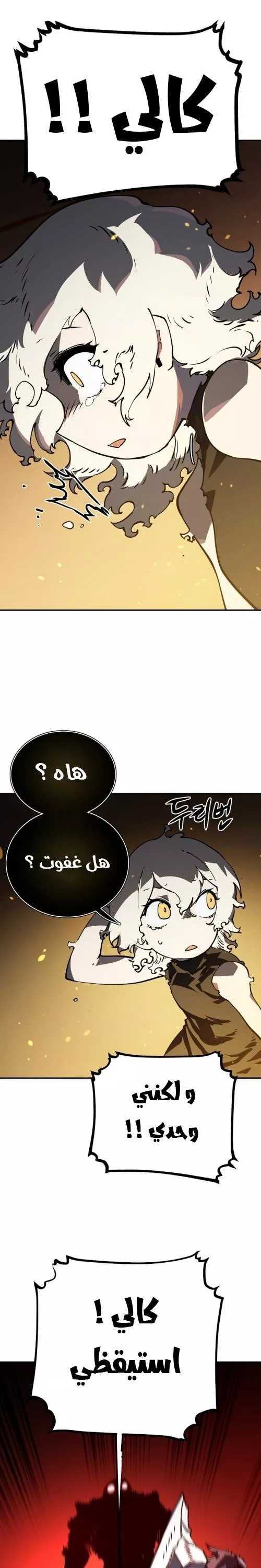 Read Player AR Manga Online