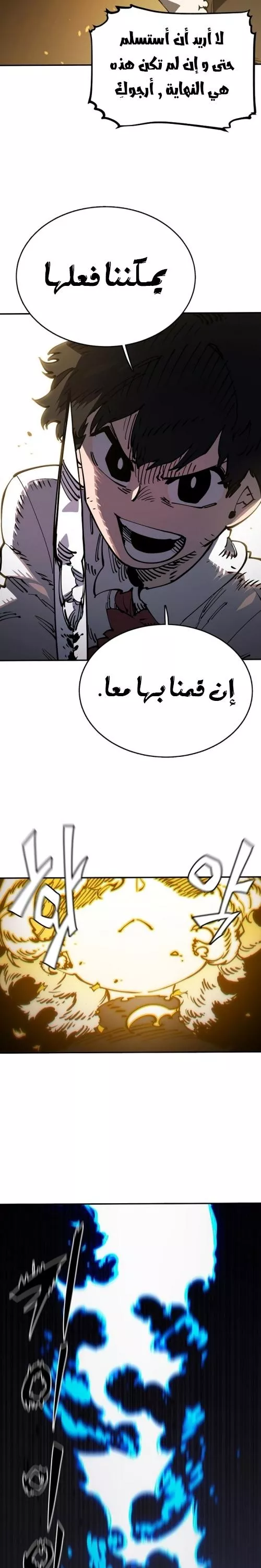 Read Player AR Manga Online