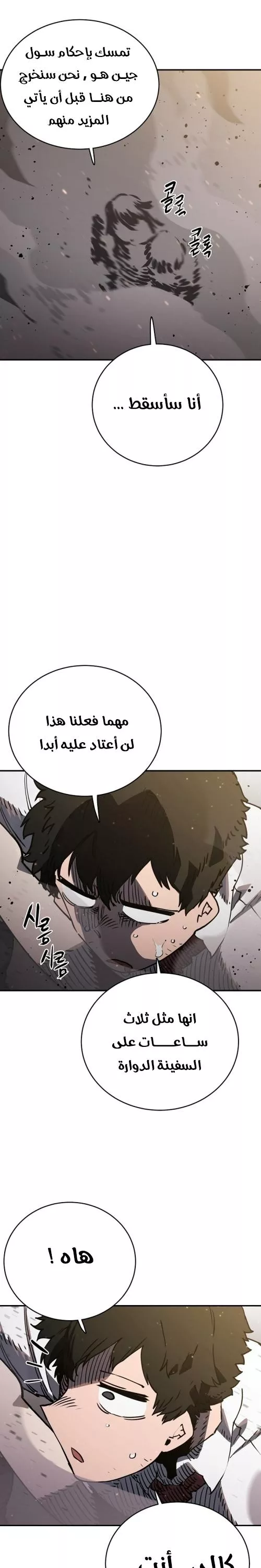 Read Player AR Manga Online