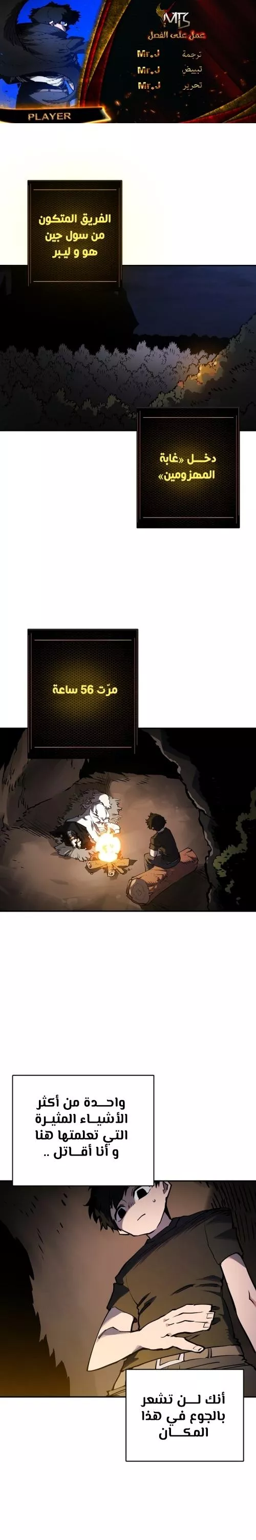 Read Player AR Manga Online